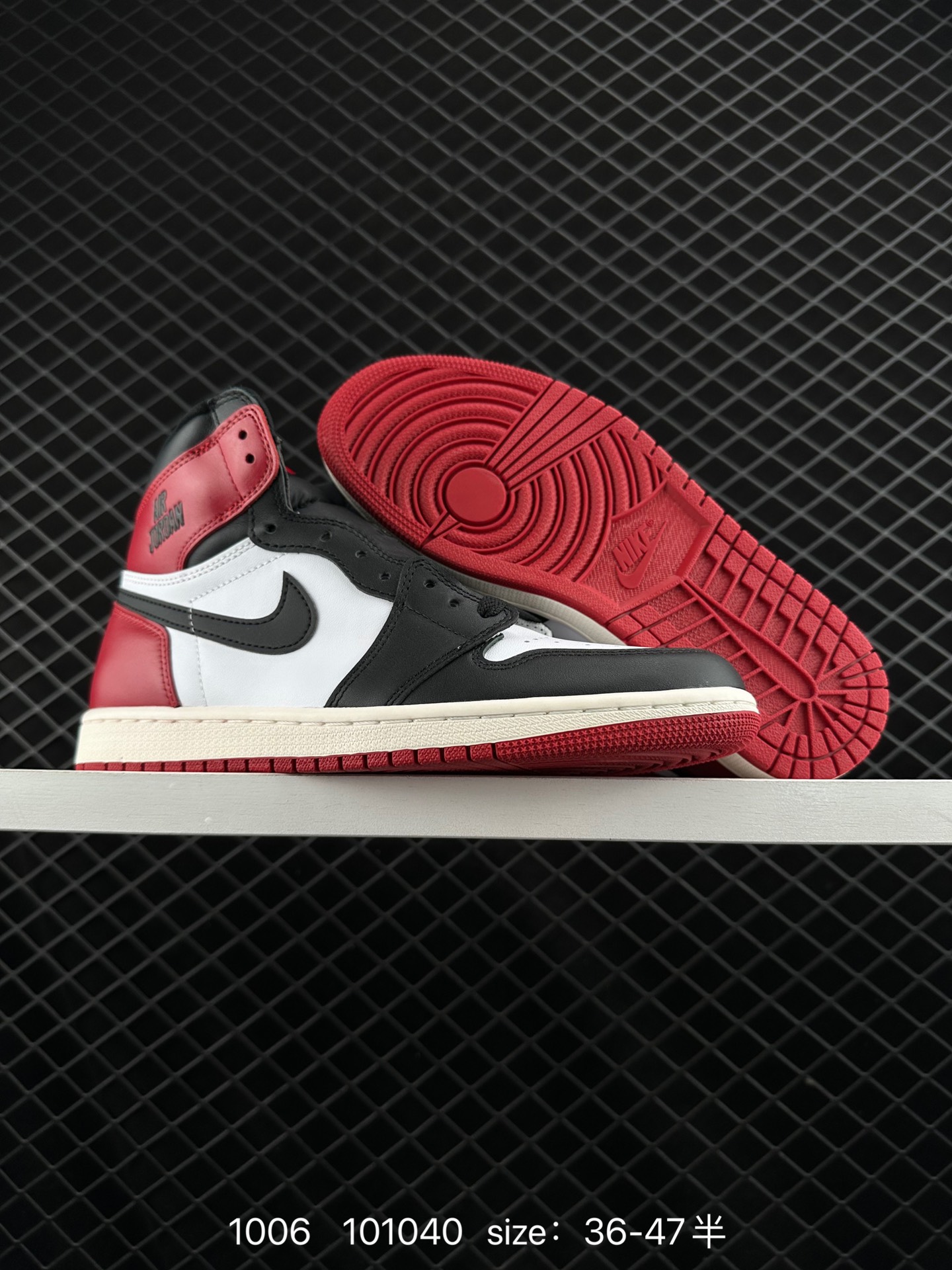 NIKE Air Jordan 1 Retro High AJ1